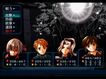 実況 サイコーの仲間の待つ海へ 幻想水滸伝4実況プレイ Part43 Nicozon