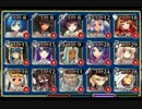 千年戦争アイギス ケイティの再演習 THE銀レアDASH! 562体