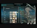 【艦これ】2016年春イベント　E-7甲撃破【秋津洲ルート】