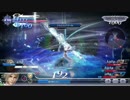 【DFFAC】来世ではアダマン Part.2【シルバーCヴァン】