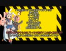ポーラちゃんと旅する千年戦争アイギス第３６回