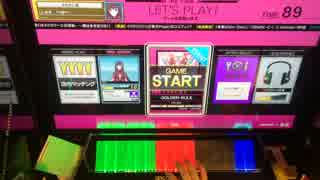 【CHUNITHM】GOLDEN RULE(EXPERT)AJ 手元