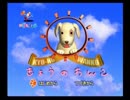 【実況プレイ】きょうのわんこ part1