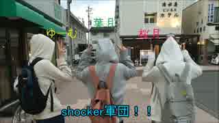【ヲタ芸】Jk三人と楽しく高校入学打ちｗｗ【Shocker軍団】