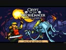 【NecroDancer】ビール1本でリズムがボロボロ【晩酌de実況】