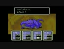 初めてMOTHER2を実況プレイ part9-3