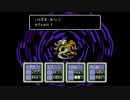 初めてMOTHER2を実況プレイ part9-4