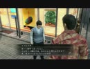 【実況】己の道を往く、龍が如く3#020