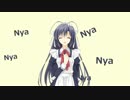 月に寄りそう乙女の作法で Nyanyanyanyanyanyanya!