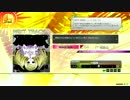 [crossbeats REV.SUNRISE]復讐の炎は地獄のように我が心に燃え (Remix ver.) MASTER UFC