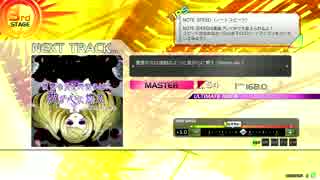 [crossbeats REV.SUNRISE]復讐の炎は地獄のように我が心に燃え (Remix ver.) MASTER UFC