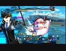 【CLOSERS】旅客ターミナル周辺VH