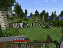 いちご狩りしながらエンドラ討伐！Part2