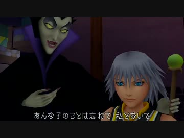 キングダムハーツ　とてとて実況プレイ　Part13