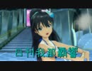 日刊 我那覇響 第969号 「神さまのBirthday」 【ソロ】