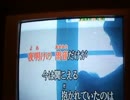 イナコウ32歳当時のカラオケ『Blue Rain』