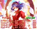 【バンブラP】神さびた古戦場～Suwa Foughten Field[リメイク]【ジャスミン】
