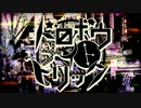 【歌ってみた】ドロボウナイトトリック【✿こまろん✿】