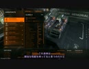 【Elite:Dangerous】無限の星々を旅して！字幕プレイ95