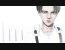 【進撃のMMD】地下街時代の兵長でMad Lovers