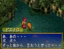 【実況】諦めちゃダメなピエトロおまけ【ポポロクロイス物語】