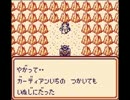 黙々とGB版Sa・Ga2秘宝伝説を実況プレイ１１