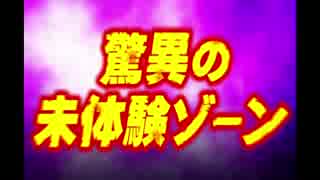【設定5】ゴルゴ13‐薔薇十字団の陰謀‐ 【part3】