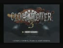 【怖くない！】クロックタワー3を攻略してみた Part1【まずはプロローグ】