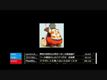 【ゴロリ】みみんがもコメントで降臨 森義之容疑者の行方①