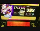【CHUNITHM】Help me,あーりん！(MAS)ALL JUSTICE