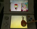 2016/5/13 new3DSでやるバッジとれ～るセンター