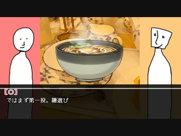 全体的にゆるいうどんTRPG