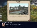 【M2TW】東方騎行録　第一章 レコンキスタ Part4　-パサパサの米-