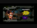 【スプラトゥーン】寿司職人を目指す新米江戸っ子実況　part１