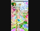 ミドルペースなプリパラプレイ動画REQ　496回目