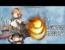 【艦これ】2016年春　開設！基地航空隊　ボス撃破メドレー（E5～E7）