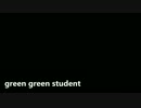 【初音ミク】green green student【オリジナル】