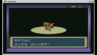【ポケモンLG】　縛　ら　な　い　【実況】　７