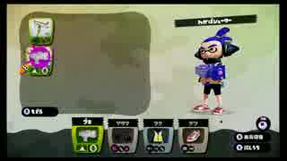 【splatoon】全武器紹介ナワバリバトル【わかばシューター】