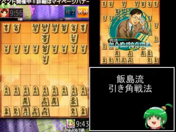迫真ガバガバ将棋部part2
