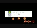 発売日順にゲームボーイソフトをプレイする動画＃０００３４