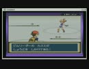 【ポケモンLG】　縛　ら　な　い　【実況】　８