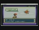 【ポケモンLG】　縛　ら　な　い　【実況】　９