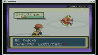 【ポケモンLG】　縛　ら　な　い　【実況】　９