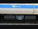 小田急２０００系三菱VVVF装置IGBT