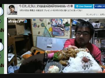 【よっさん】最後の晩餐【逮捕が迫る直前の枠より】