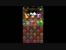 [実況]今から始めるパズル＆ドラゴンズ Part5