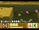 【刀剣乱舞】三振りになってもクリスタルを集める 3【偽実況】