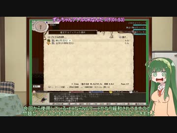 【VOICEROID実況】もちもちな妹系アイドルは病んでいるPart.6【elona_oomEX】