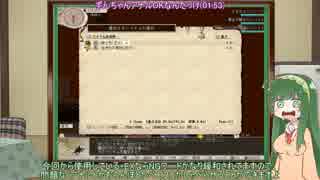 【VOICEROID実況】もちもちな妹系アイドルは病んでいるPart.6【elona_oomEX】